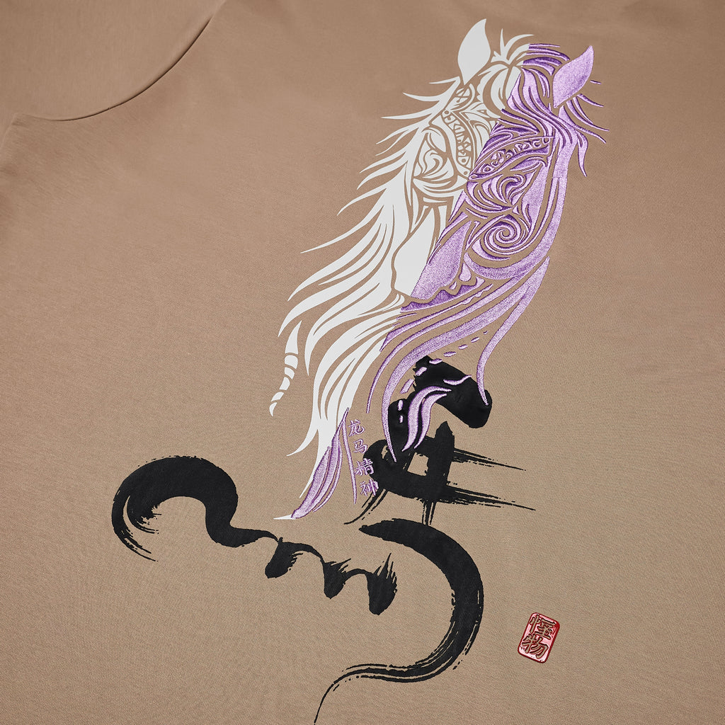 MONZTR Mythical - Yin Yang Horse (Khaki Brown)