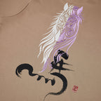 MONZTR Mythical - Yin Yang Horse (Khaki Brown)