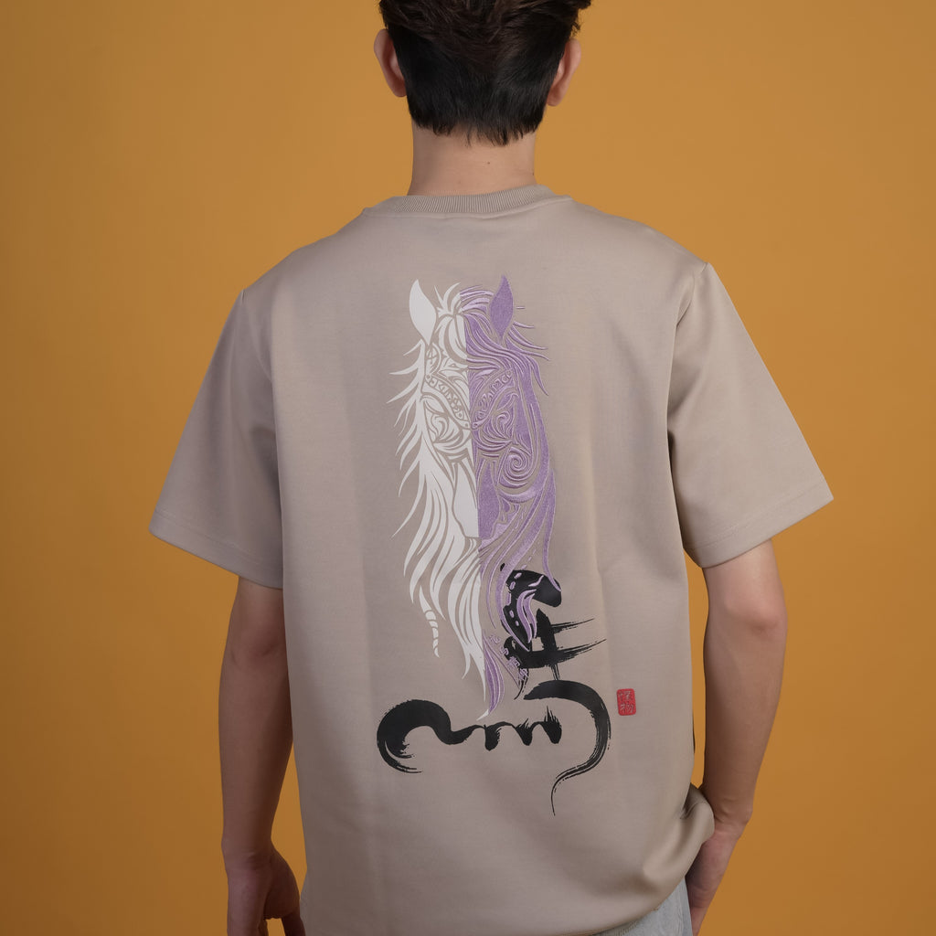 MONZTR Mythical - Yin Yang Horse (Khaki Brown)