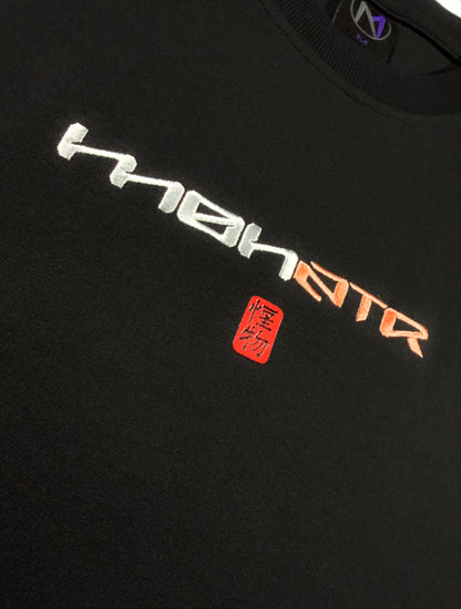 MONZTR Mythical - Yin Yang Horse (Black)