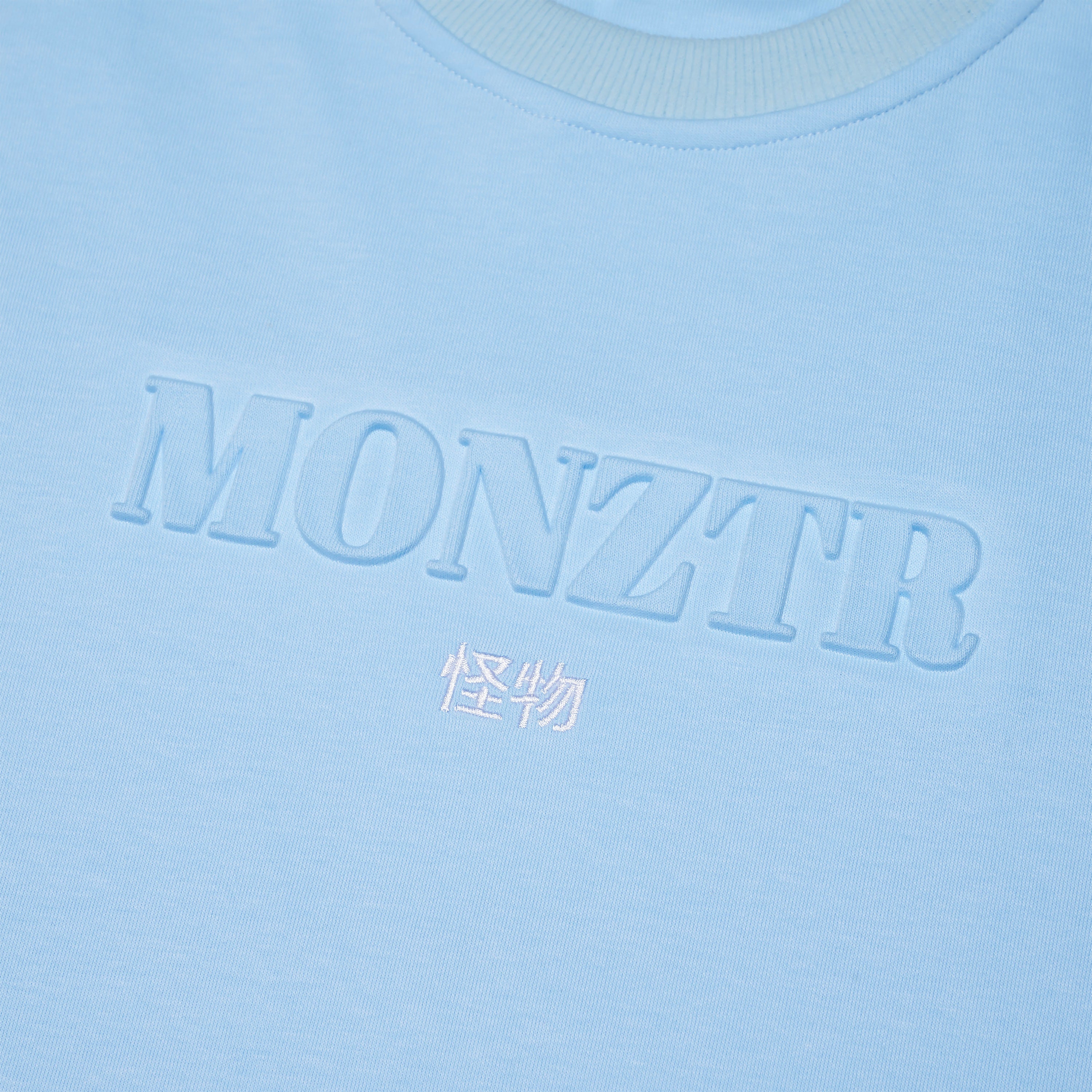 MONZTR Essential - Puff (Blue)