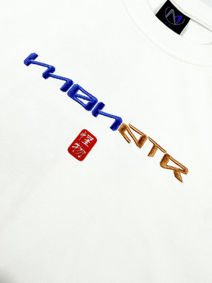 MONZTR Mythical - Yin Yang (White)