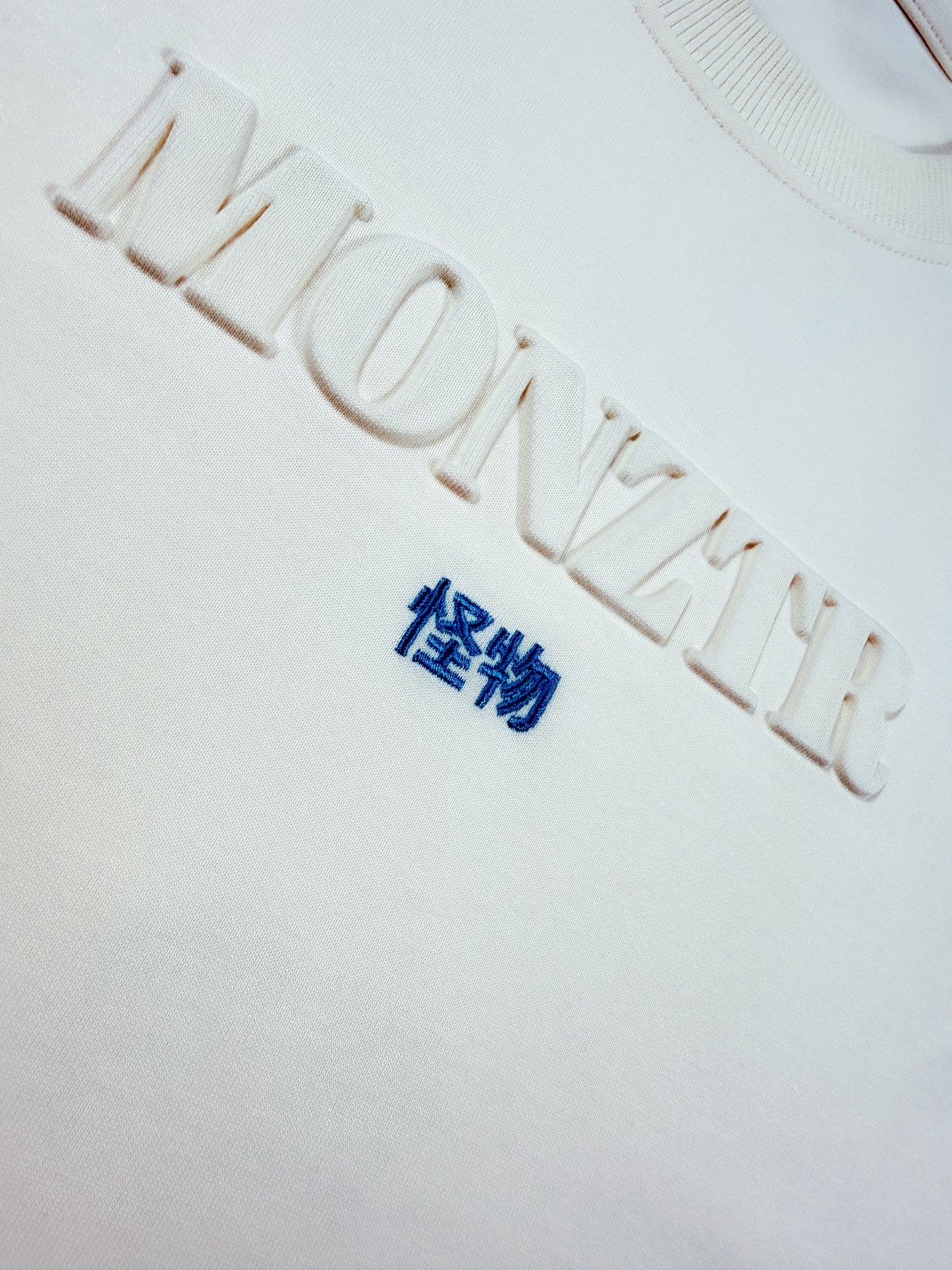 MONZTR Essential - Puff (Biege)