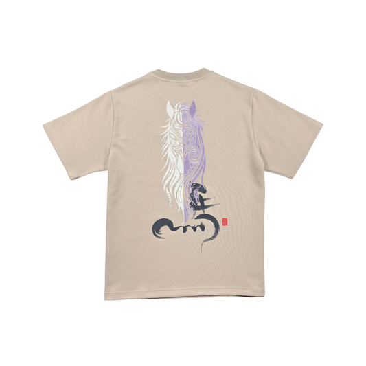 MONZTR Mythical - Yin Yang Horse (Khaki Brown)